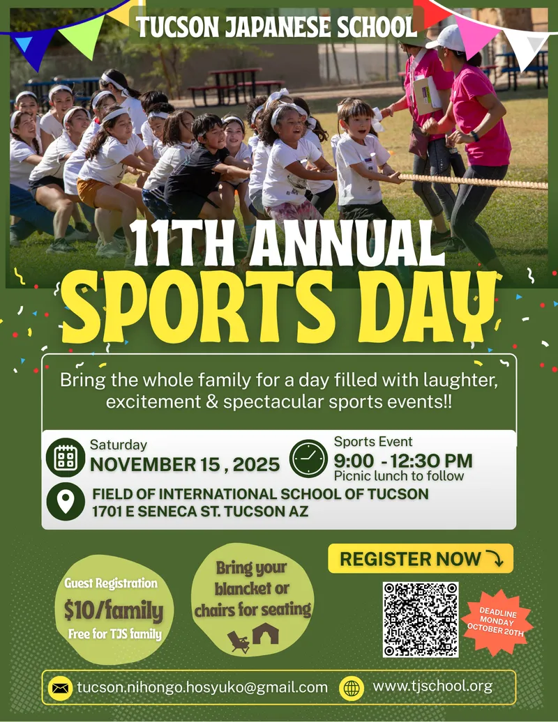 11th_Annual_Sports_Day_flyer.png