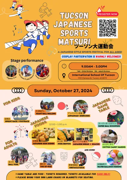 縦版　ツーソン大運動会ポスター  (9.4.2024).png